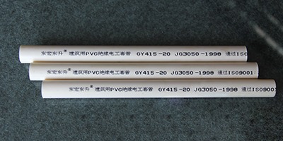PVC電線管和鋁塑電線管有什么不同？東宏東升告訴您