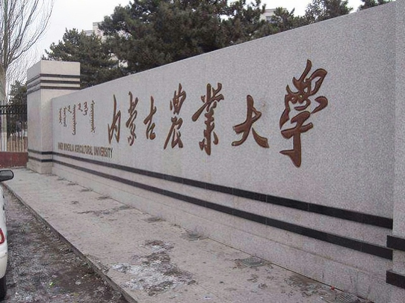 內(nèi)蒙古農(nóng)業(yè)大學(xué)職業(yè)技術(shù)學(xué)院園藝園林專(zhuān)業(yè)與旅游專(zhuān)業(yè)實(shí)訓(xùn)基地